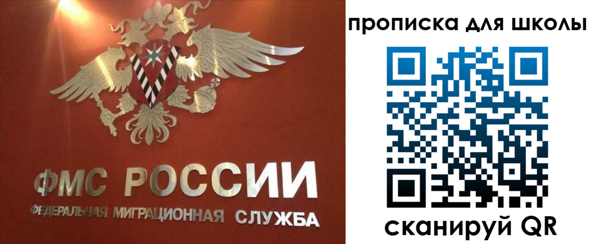 прописка от собственника в Тарко-Сале